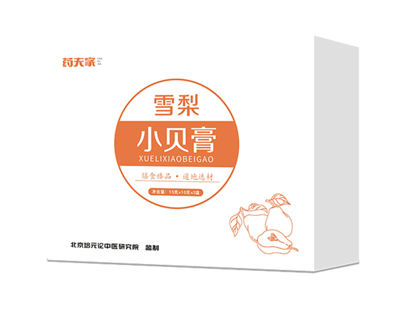 藥夫家雪梨小貝膏