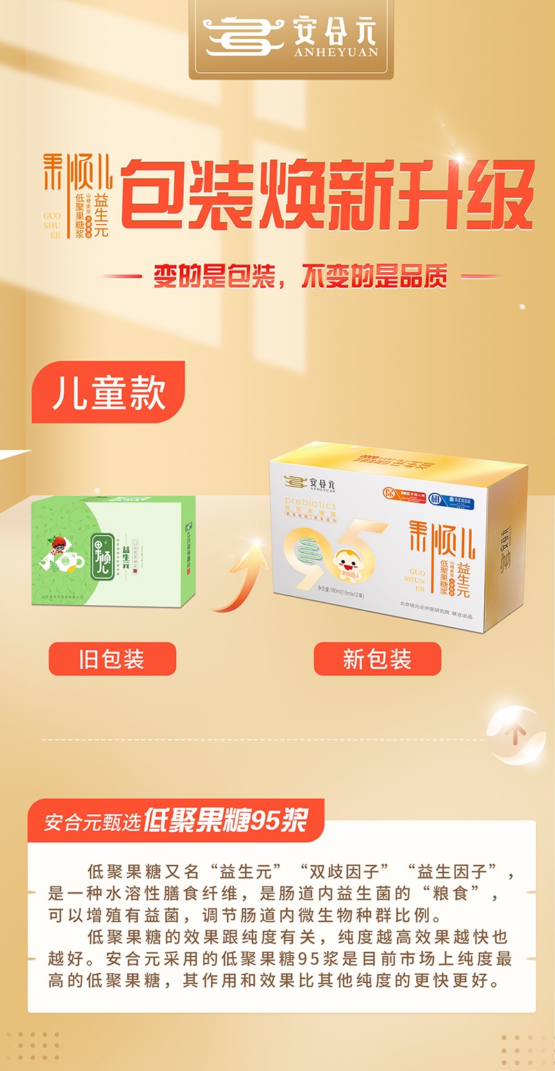  ����Ԫ��혃��;۹��ǝ{ɽ���ѿ����ʳƷ ��ͯ�溣��