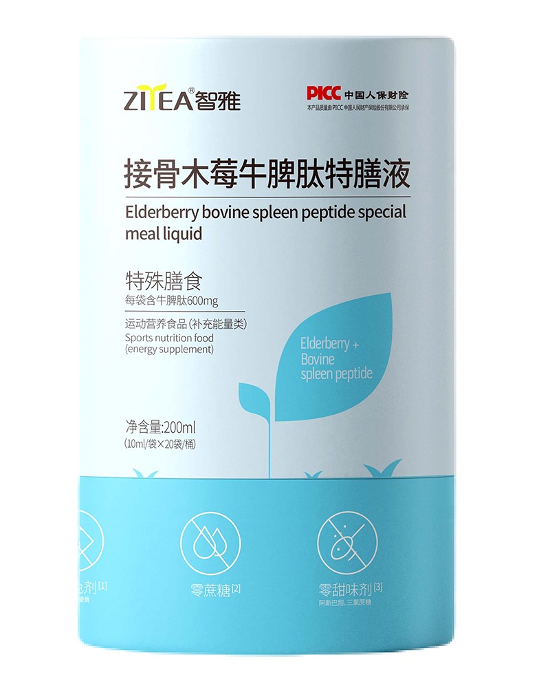 ���Žӹ�ľݮ����Һ��������ţƢ�� PICC �б�