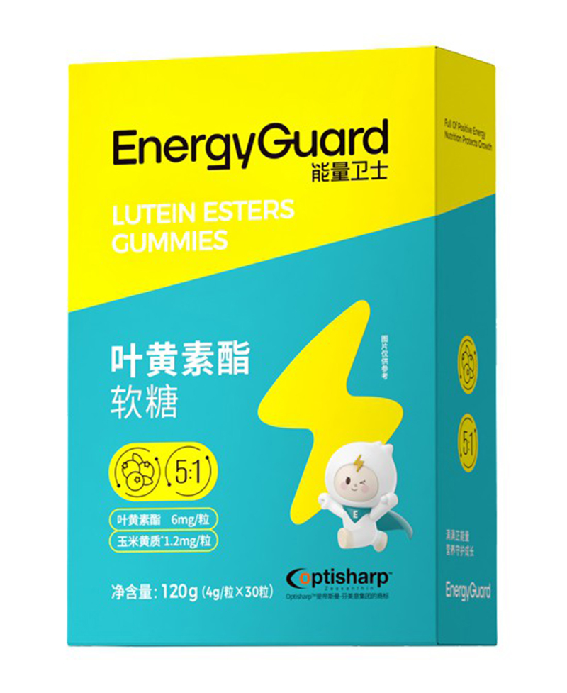 能量衛(wèi)士葉黃素酯軟糖.jpg 能量衛(wèi)士葉黃素酯軟糖.jpg