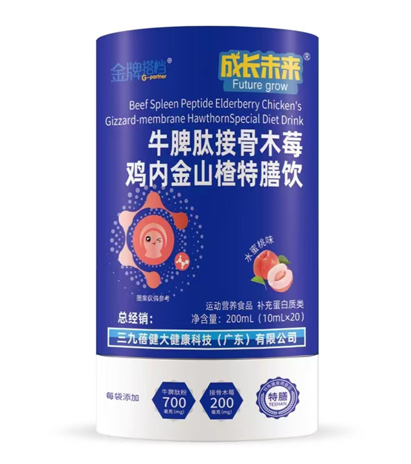 金牌搭檔成長(zhǎng)未來(lái)牛脾肽接骨木莓雞內(nèi)金山楂特膳飲.jpg 金牌搭檔成長(zhǎng)未來(lái)牛脾肽接骨木莓雞內(nèi)金山楂特膳飲.jpg