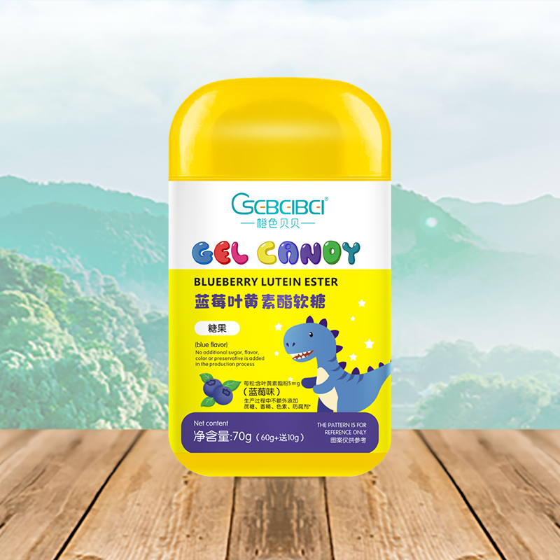 橙色貝貝藍莓葉黃素酯軟糖.jpg 橙色貝貝藍莓葉黃素酯軟糖.jpg