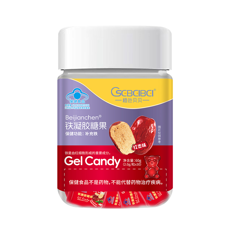 橙色貝貝藍(lán)帽鐵凝膠糖果.jpg 橙色貝貝藍(lán)帽鐵凝膠糖果.jpg