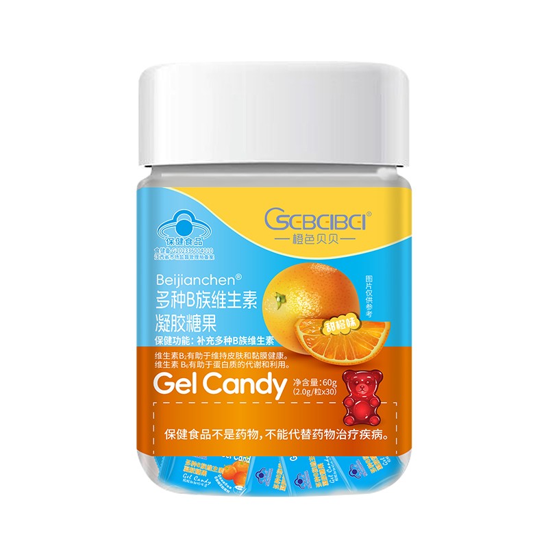 橙色貝貝藍(lán)帽多種B族維生素凝膠糖果