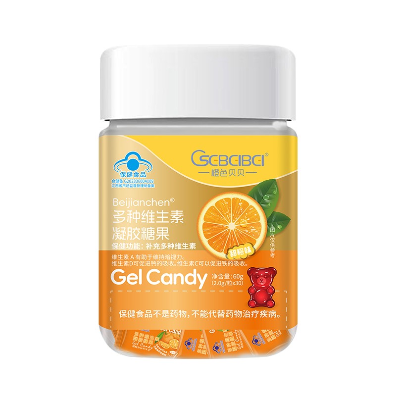 橙色貝貝藍(lán)帽多種維生素凝膠糖果