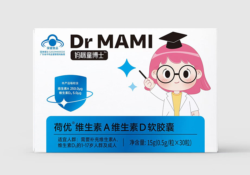 媽咪童博士荷優(yōu)維生素A維生素D軟膠囊.jpg 媽咪童博士荷優(yōu)維生素A維生素D軟膠囊.jpg