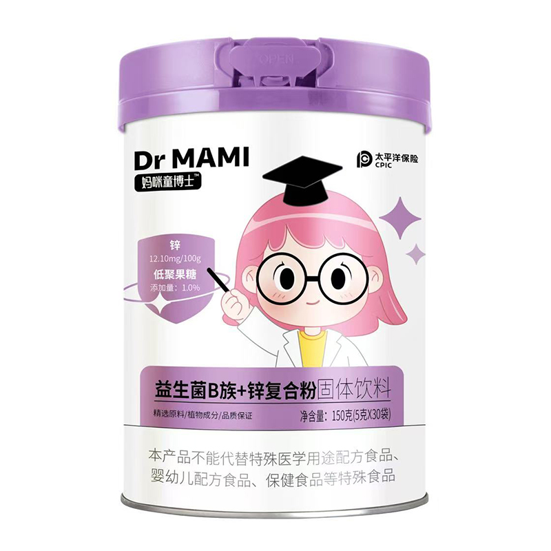 媽咪童博士益生菌B族+鋅復(fù)合粉固體飲料.jpg 媽咪童博士益生菌B族+鋅復(fù)合粉固體飲料.jpg