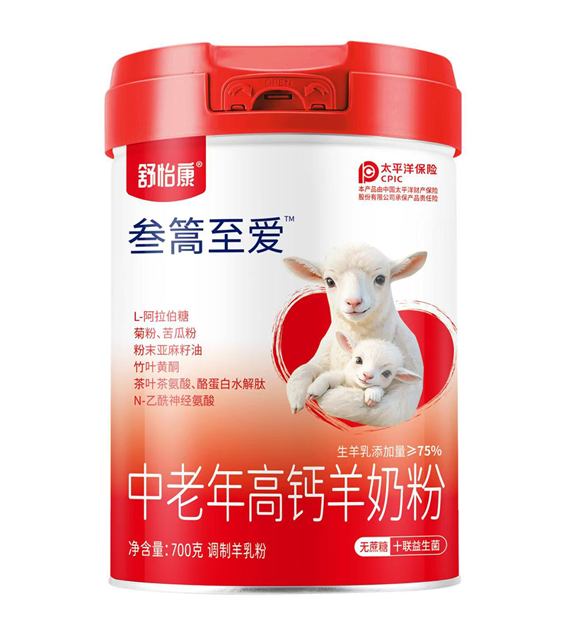 舒怡康參篙至愛中老年高鈣羊奶粉.jpg 舒怡康參篙至愛中老年高鈣羊奶粉.jpg