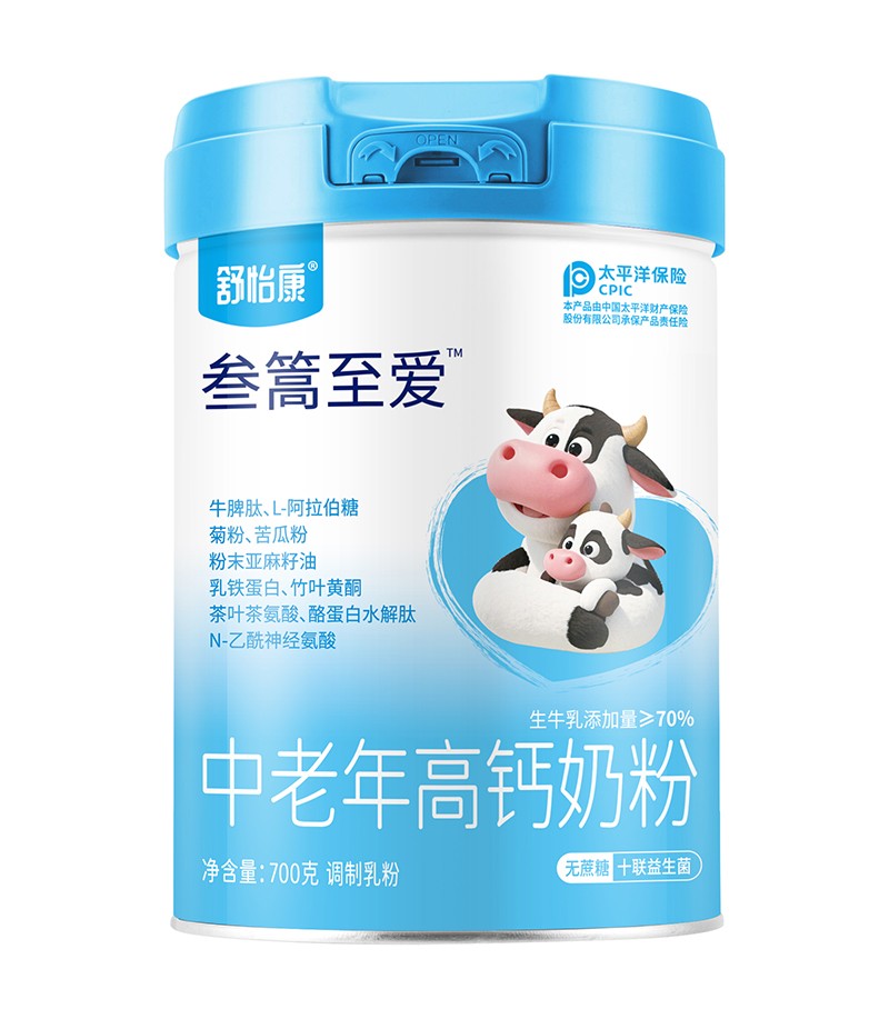 舒怡康參篙至愛(ài)中老年高鈣奶粉