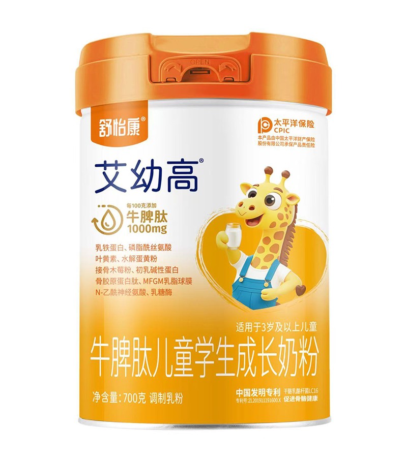 舒怡康艾幼高牛脾肽兒童學(xué)生成長(zhǎng)奶粉