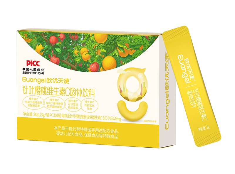 歐優(yōu)天使針葉櫻桃維生素C固體飲料招商.jpg