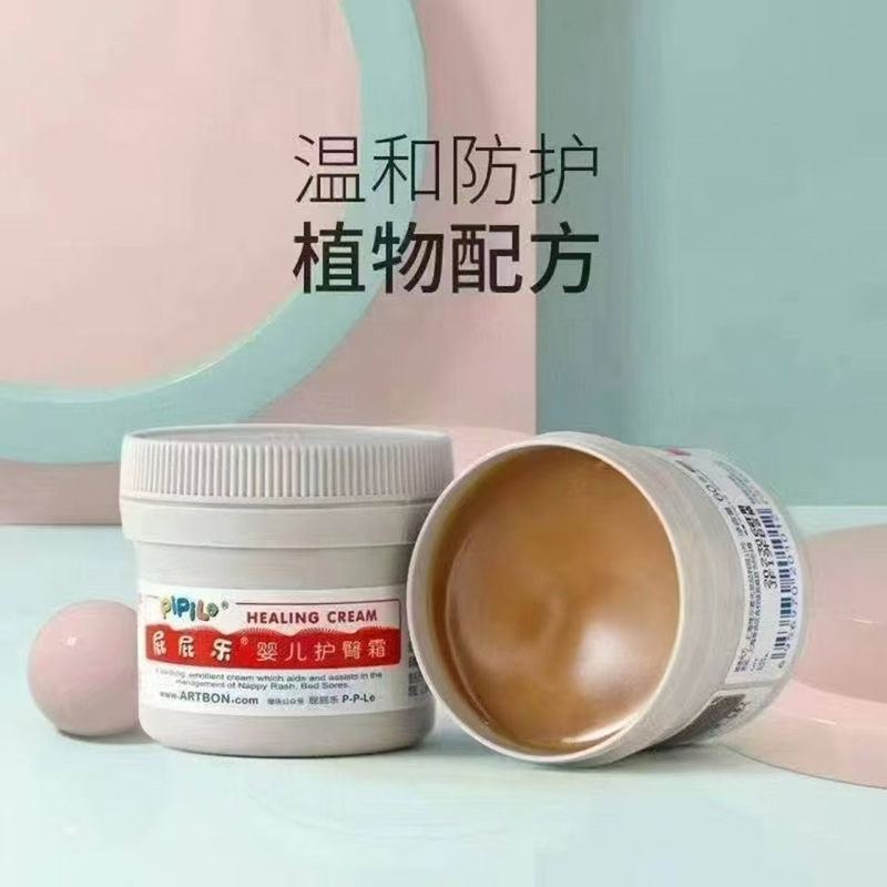 屁屁樂嬰兒護臀霜.jpg 屁屁樂嬰兒護臀霜.jpg