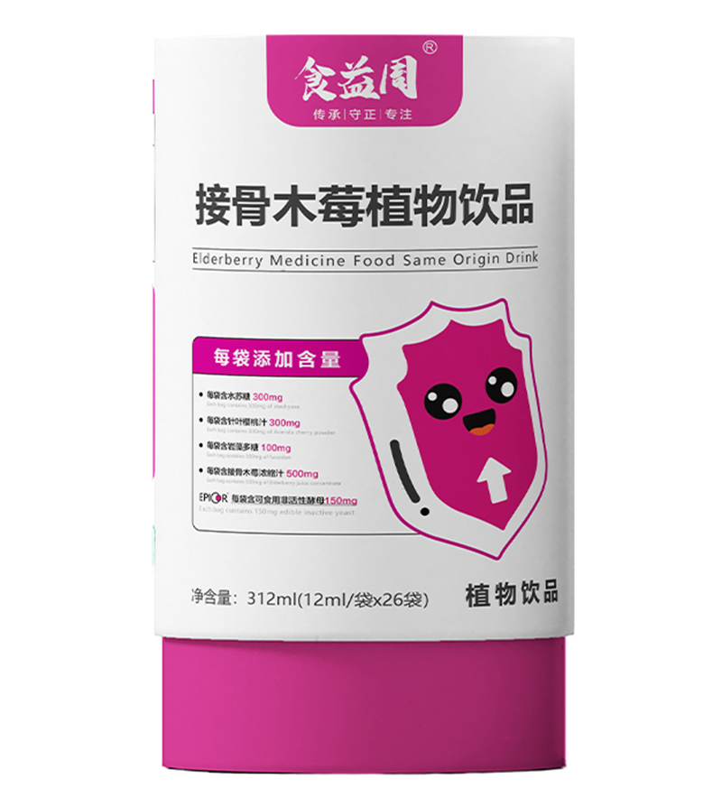 �ӹ�ľݮ������ ʳ�����Ʒ�������P(gu��n)ע