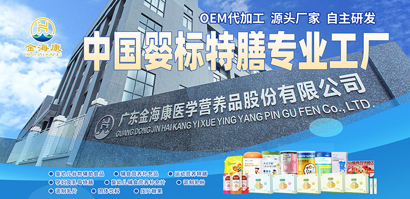 ���أ���α����̼�����������(bi��o)���� OEM ���ӹ�