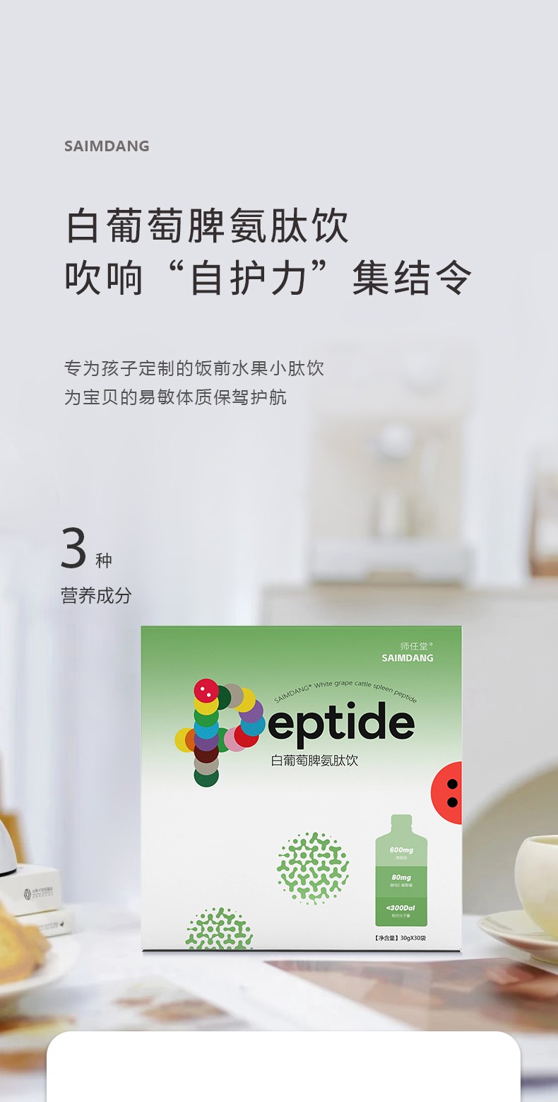 ���ꃺͯ�����䷽�������ð�����Ƣ�����ĸ�������������o���L���x��