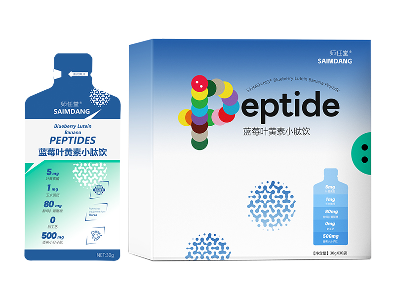 師任堂藍莓葉黃素小肽飲.jpg 師任堂藍莓葉黃素小肽飲.jpg