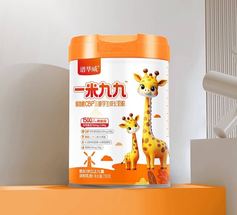 譜華威一米九九賴氨酸CBP兒童學(xué)生成長(zhǎng)奶粉