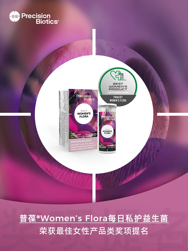 普葆每日私護(hù)益生菌.jpg 普葆每日私護(hù)益生菌.jpg