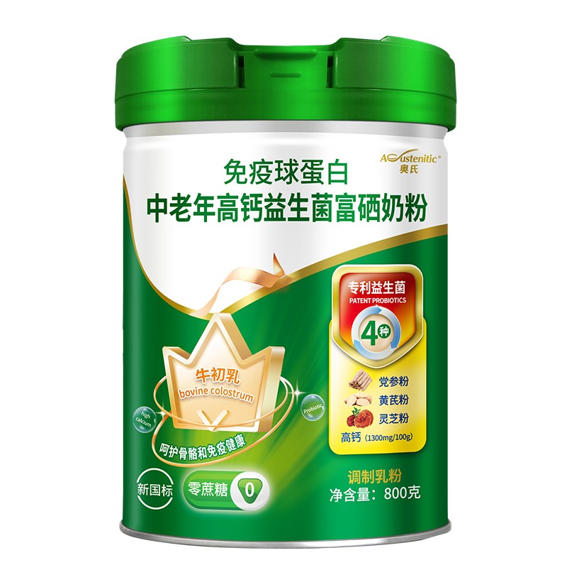 奧氏免疫球蛋白中老年高鈣益生菌富硒奶粉 800克.jpg