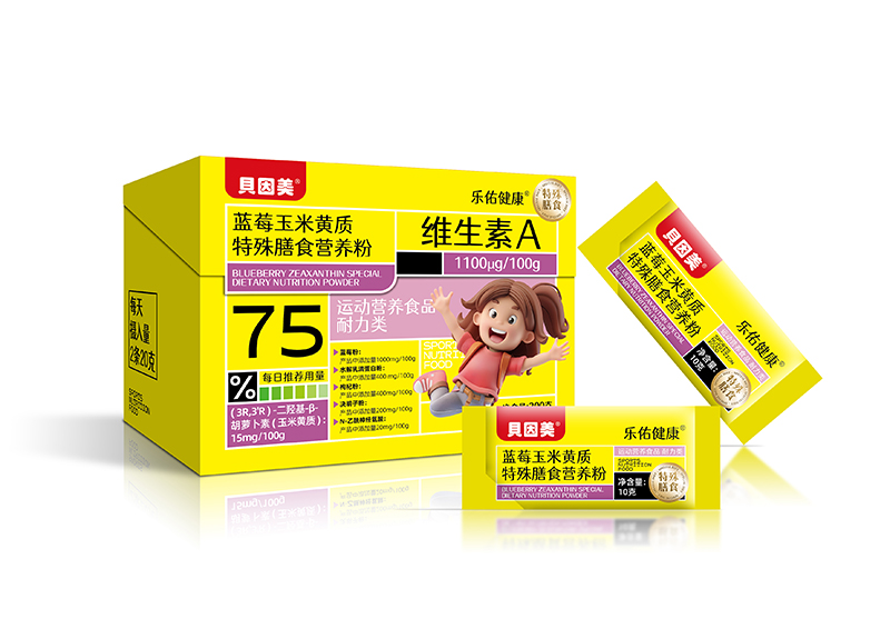 貝因美樂佑健康藍(lán)莓玉米黃質(zhì)特殊膳食營養(yǎng)粉.jpg 貝因美樂佑健康藍(lán)莓玉米黃質(zhì)特殊膳食營養(yǎng)粉.jpg