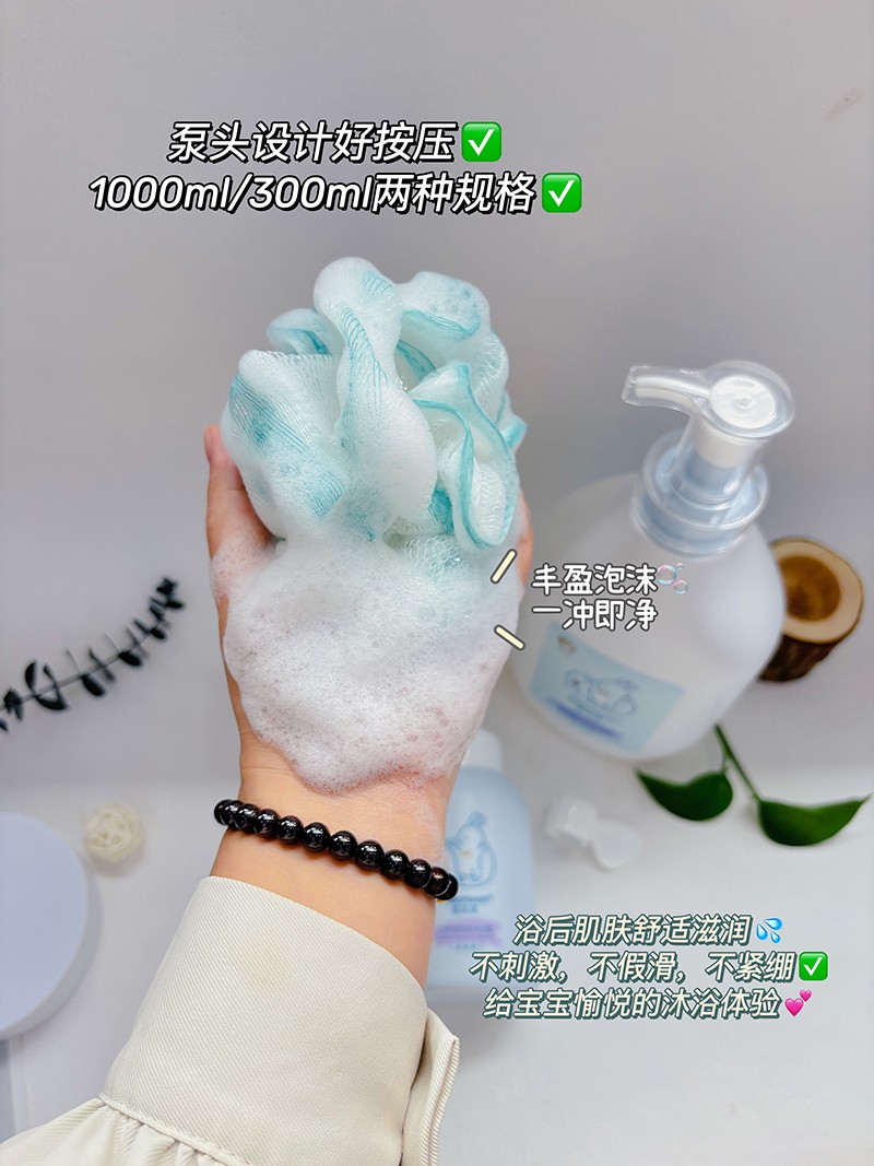 達兒文山茶油洗發(fā)沐浴露(滋潤型)詳情 (3).jpg