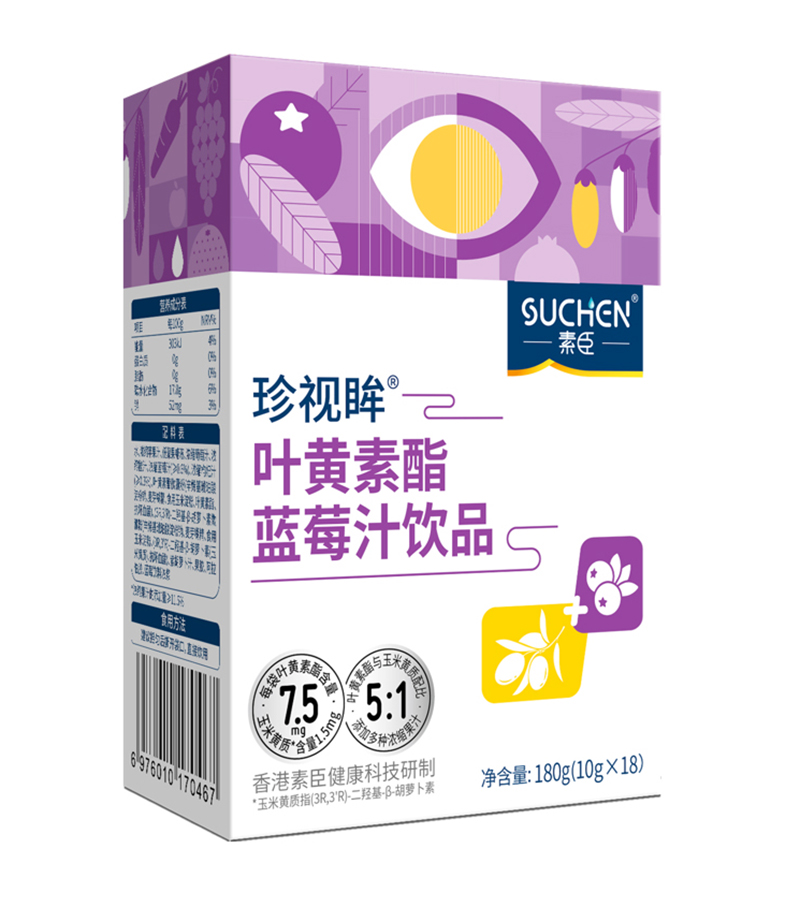 素臣珍視眸®葉黃素酯藍莓汁飲02.jpg 素臣珍視眸®葉黃素酯藍莓汁飲02.jpg