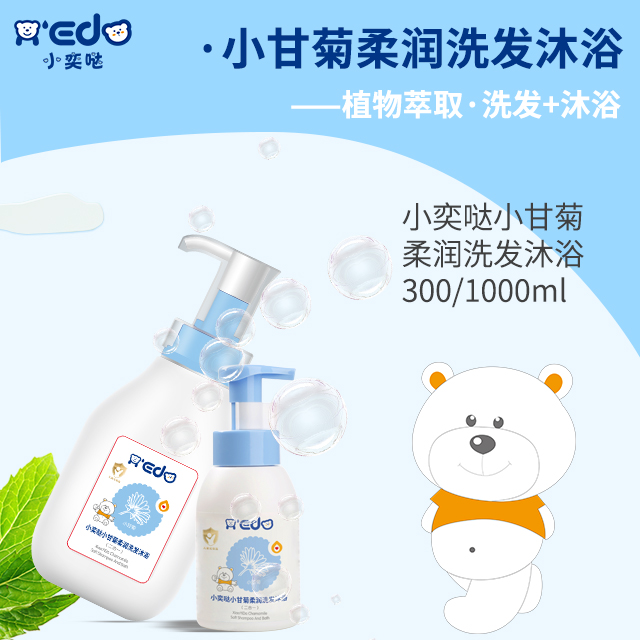小奕噠小甘菊柔潤洗發(fā)沐浴露.jpg