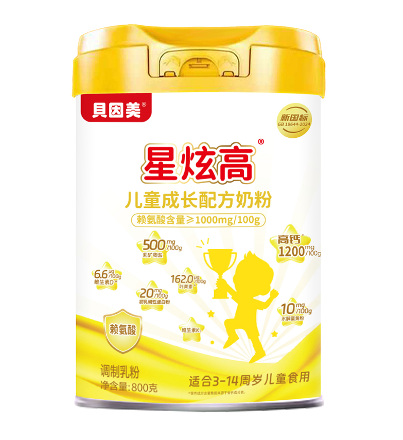 貝因美星炫高兒童成長配方奶粉02.jpg 貝因美星炫高兒童成長配方奶粉02.jpg