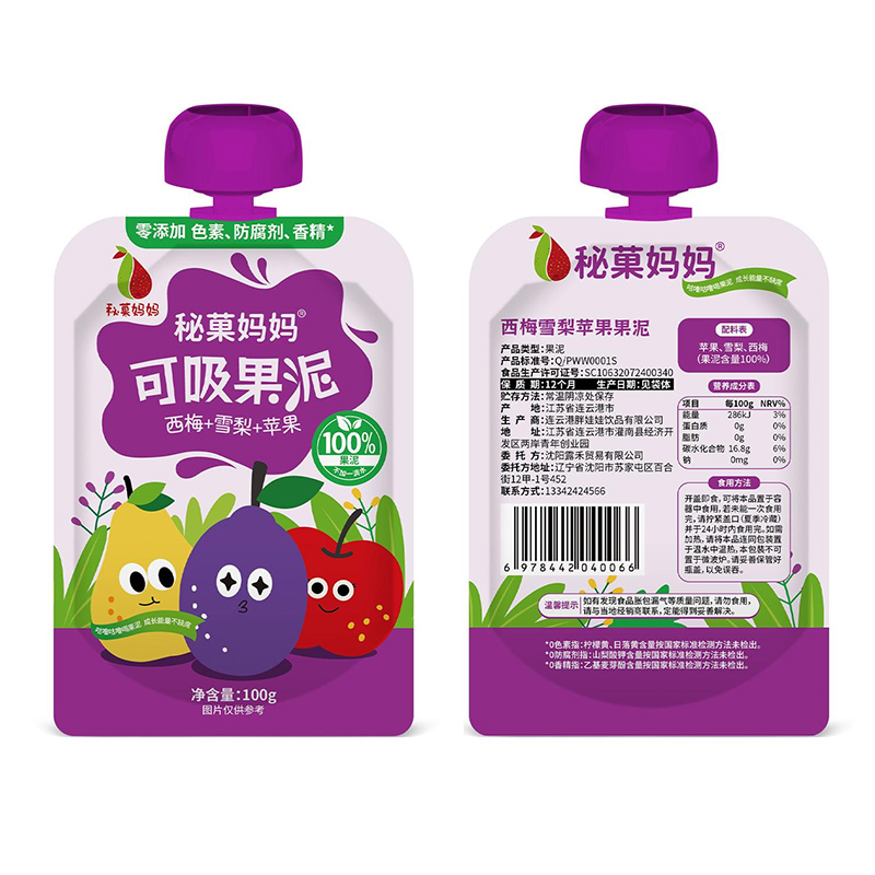 秘菓媽媽西梅雪梨蘋(píng)果可吸果泥.jpg 秘菓媽媽西梅雪梨蘋(píng)果可吸果泥.jpg