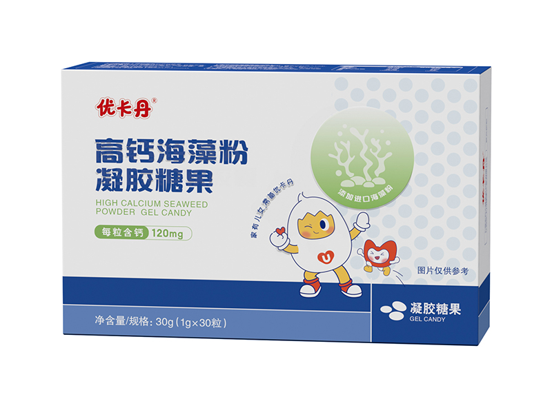 優(yōu)卡丹高鈣海藻粉凝膠糖果01.jpg 優(yōu)卡丹高鈣海藻粉凝膠糖果01.jpg