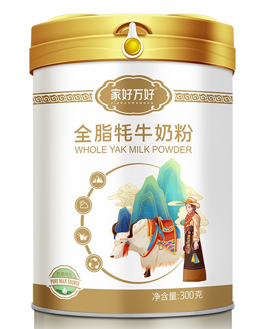 家好萬(wàn)好全脂牦牛奶粉.jpg 家好萬(wàn)好全脂牦牛奶粉.jpg