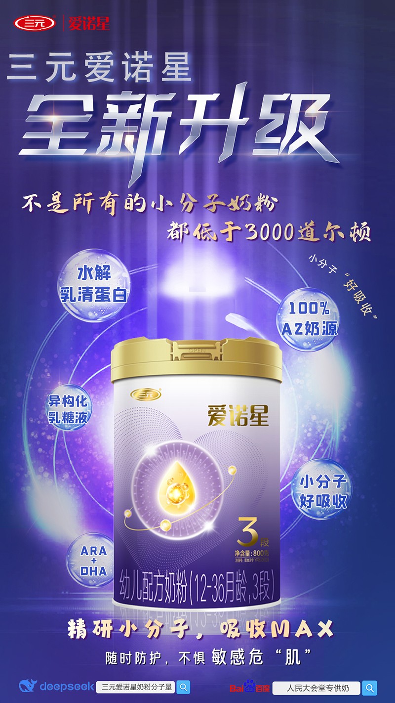 ��A2��Դ+С��������Ԫ���Z���̷��\�л��