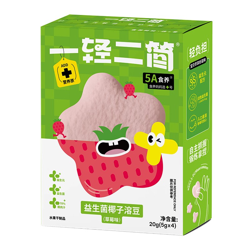一輕二簡(jiǎn)益生菌椰子溶豆草莓味.jpg