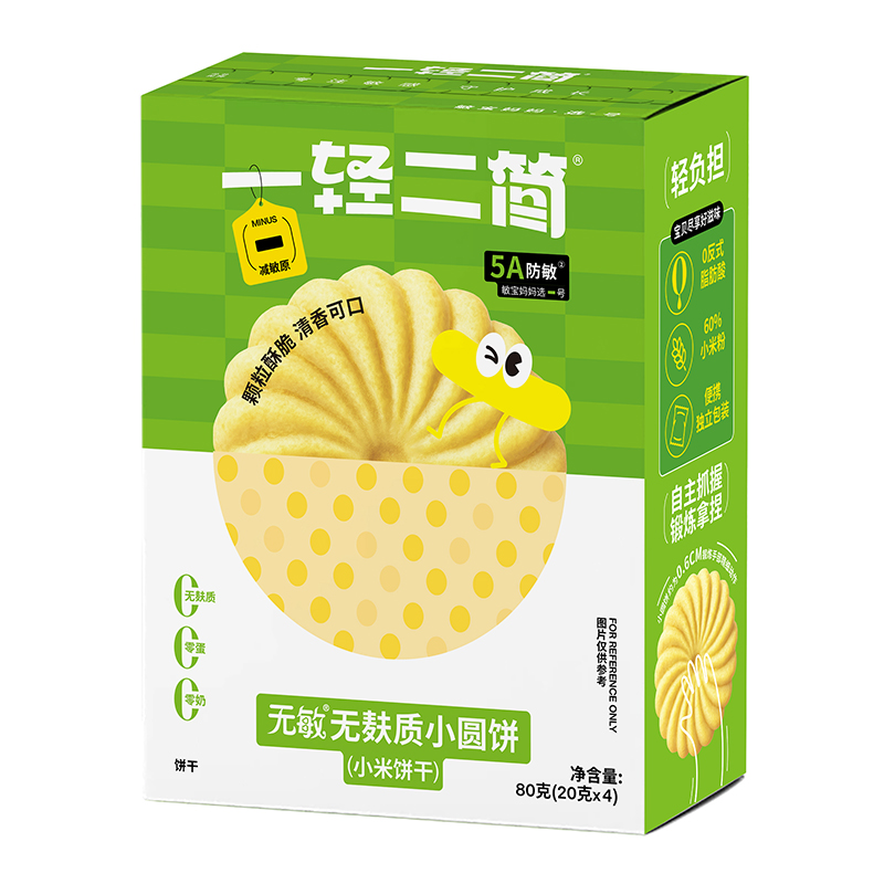 一輕二簡無敏無麩質小米餅干.jpg 一輕二簡無敏無麩質小米餅干.jpg