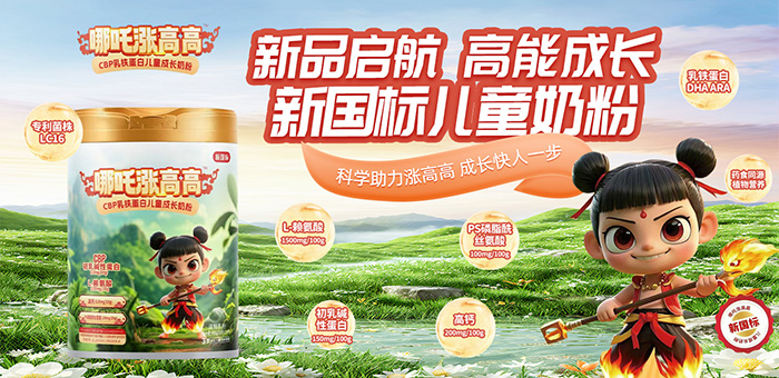 ����(bi��o)��ͯ�̷����x����߸�q�߸�CBP��ͯ�̷ی�ע���L�P(gu��n)�I�ڠI�B(y��ng)