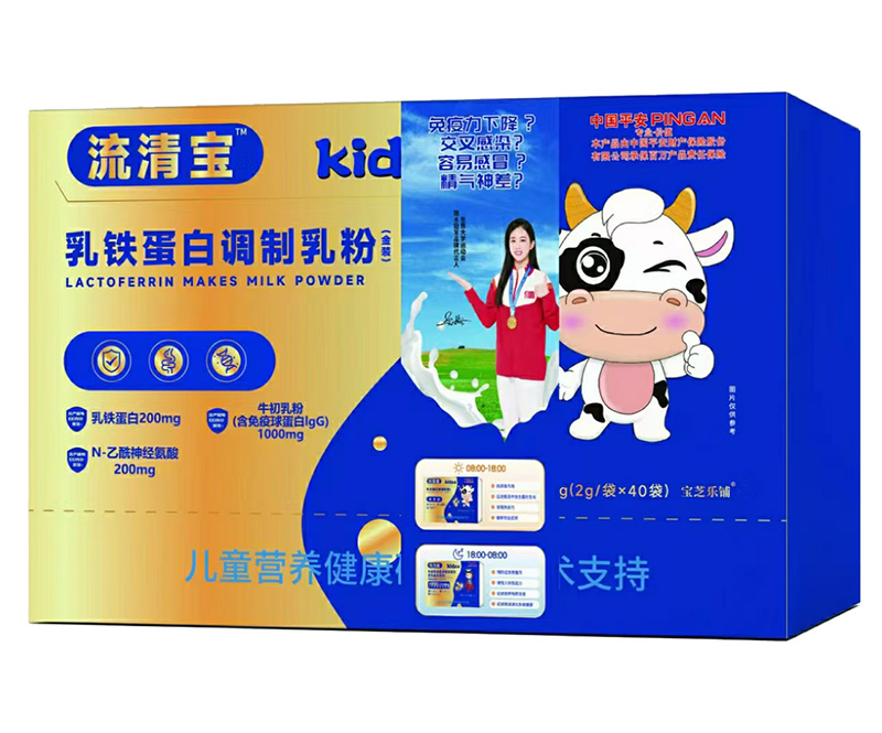 流清寶乳鐵蛋白調制乳粉.jpg 流清寶乳鐵蛋白調制乳粉.jpg