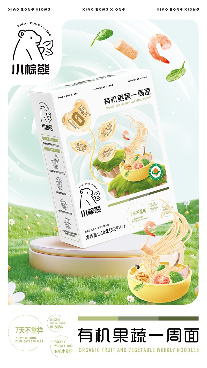 �ЙC(j��)���⣬7 ���r��ζ��С����һ���棬ĸ��������