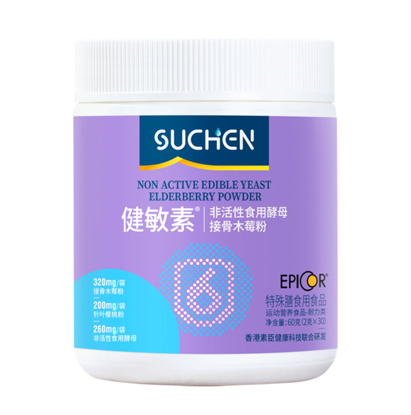 素臣健敏素®非活性食用酵母