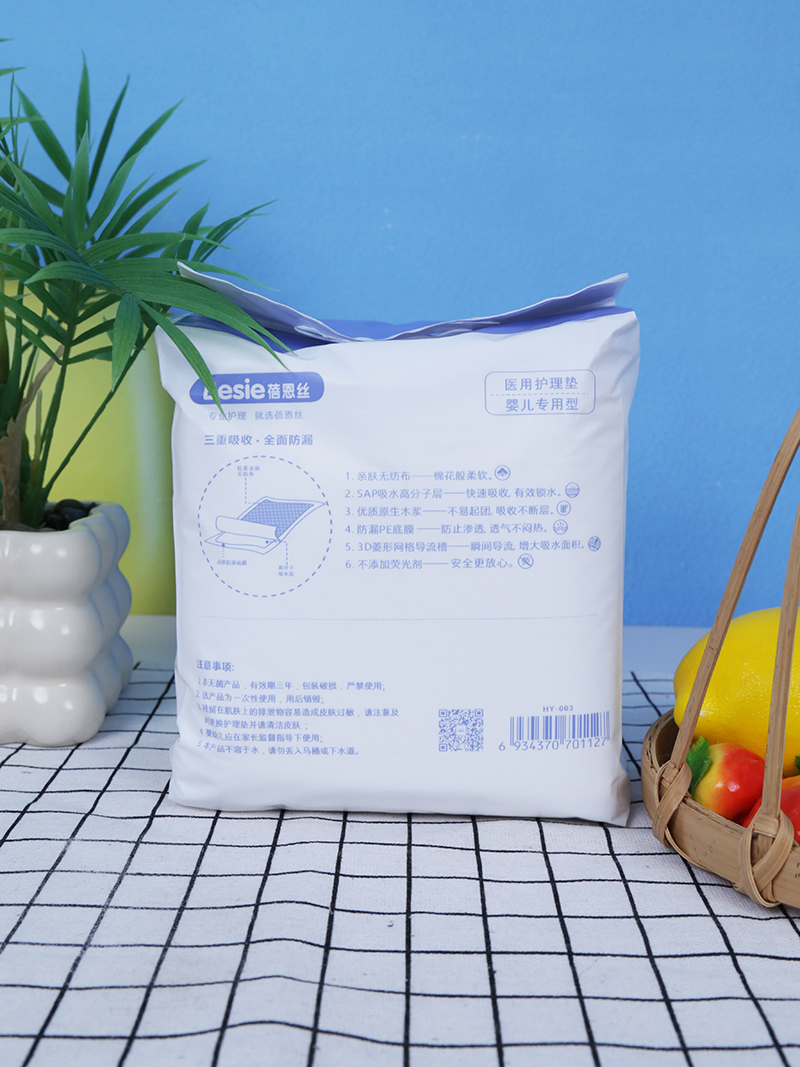 蓓恩絲醫(yī)用護(hù)理墊 嬰兒專用型 背面.jpg 蓓恩絲醫(yī)用護(hù)理墊 嬰兒專用型 背面.jpg