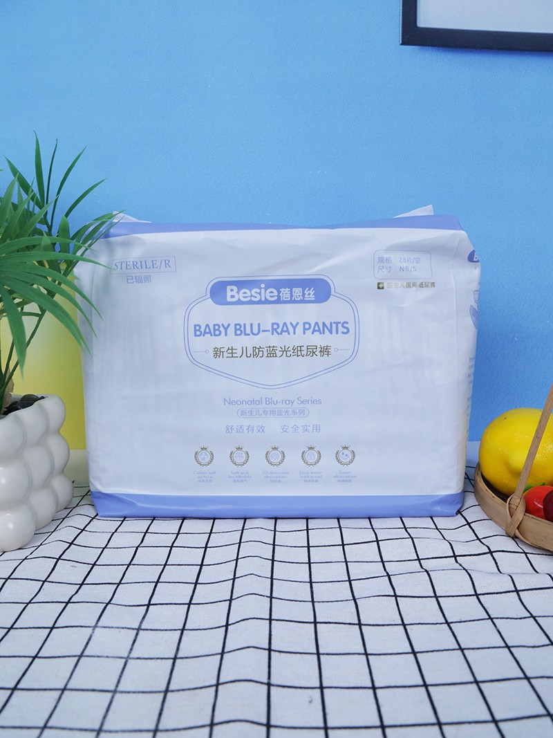 蓓恩絲新生兒防藍光紙尿褲28片