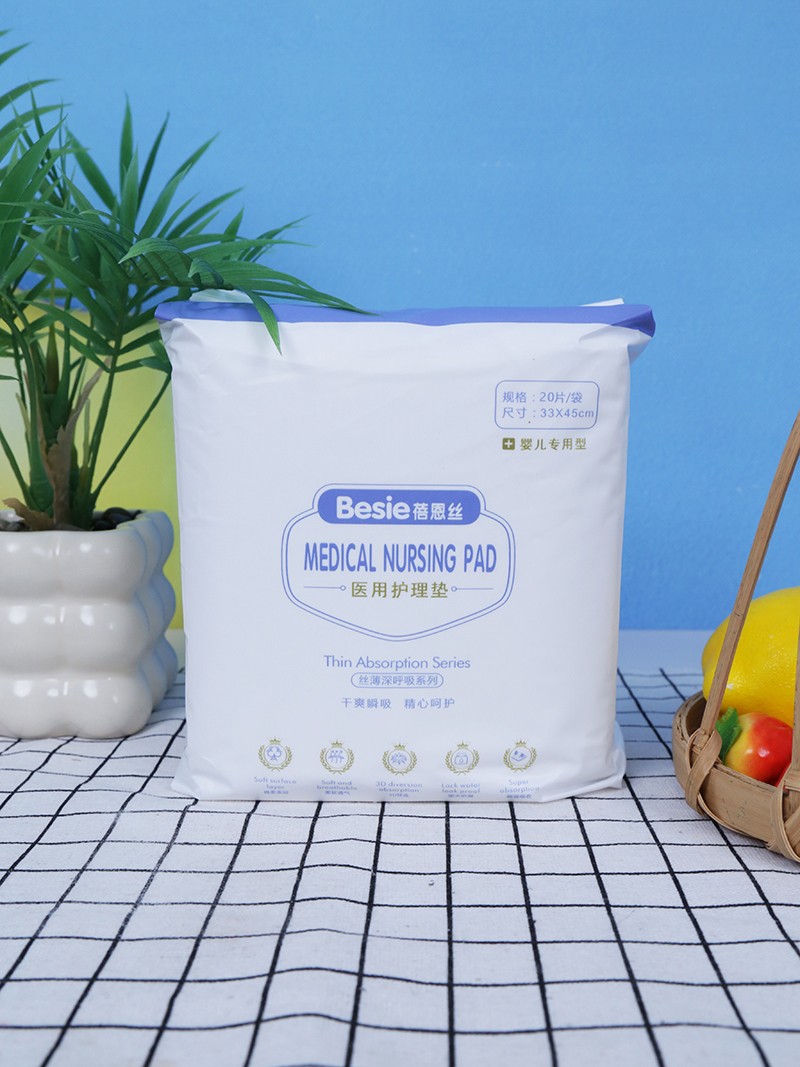 蓓恩絲醫(yī)用護理墊 嬰兒專用型