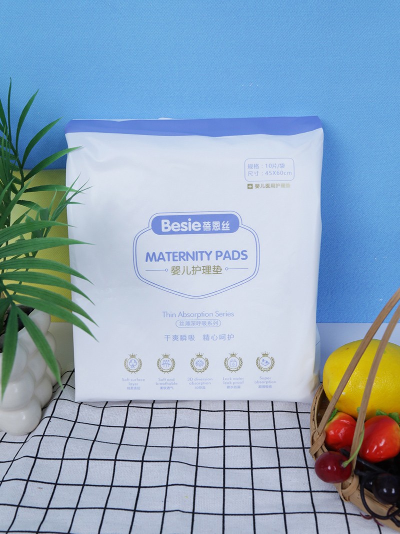 蓓恩絲嬰兒醫(yī)用護理墊