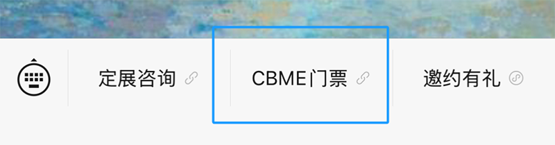 2025 CBME���M�I�TƱ���������ɣ����I03.png