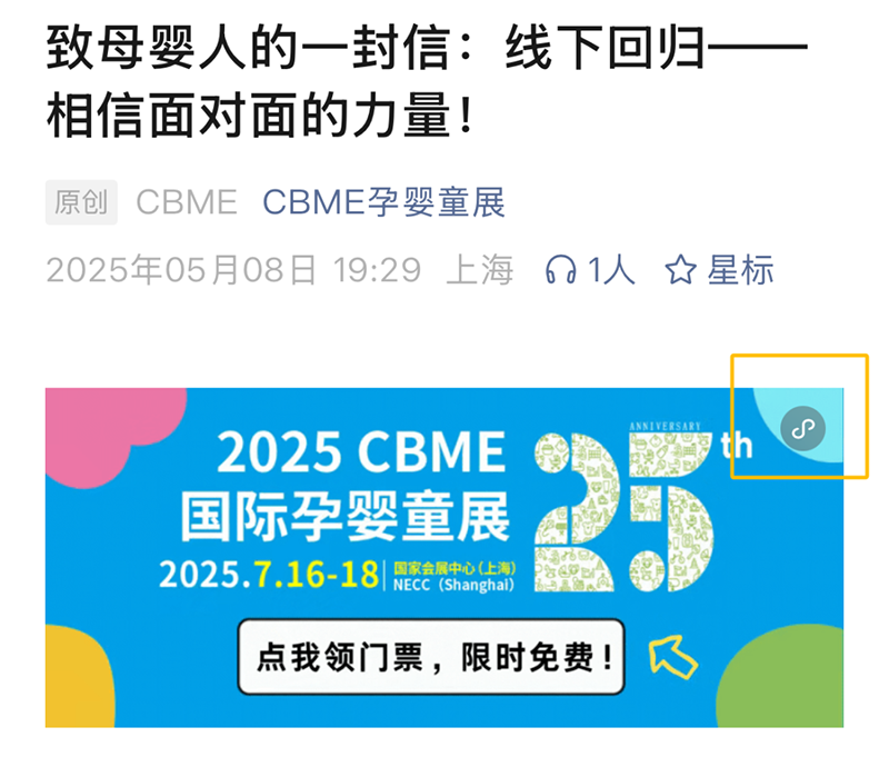 2025 CBME���M�I�TƱ���������ɣ����I04.png