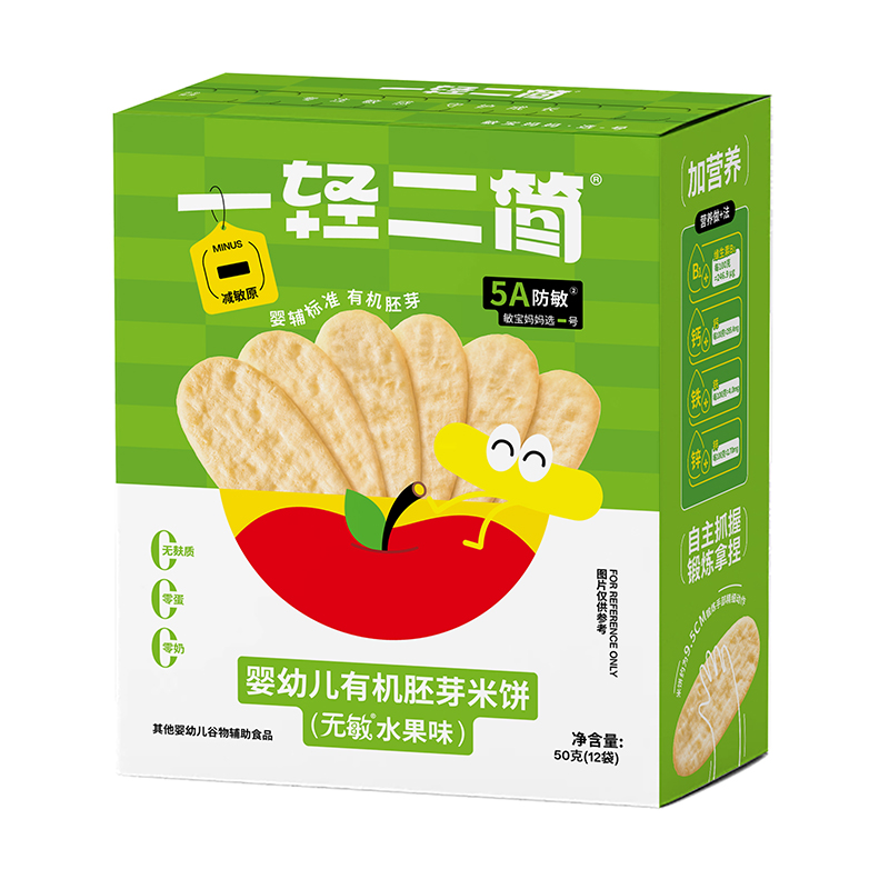 一輕二簡嬰幼兒有機(jī)胚芽米餅(無敏水果味).jpg 一輕二簡嬰幼兒有機(jī)胚芽米餅(無敏水果味).jpg