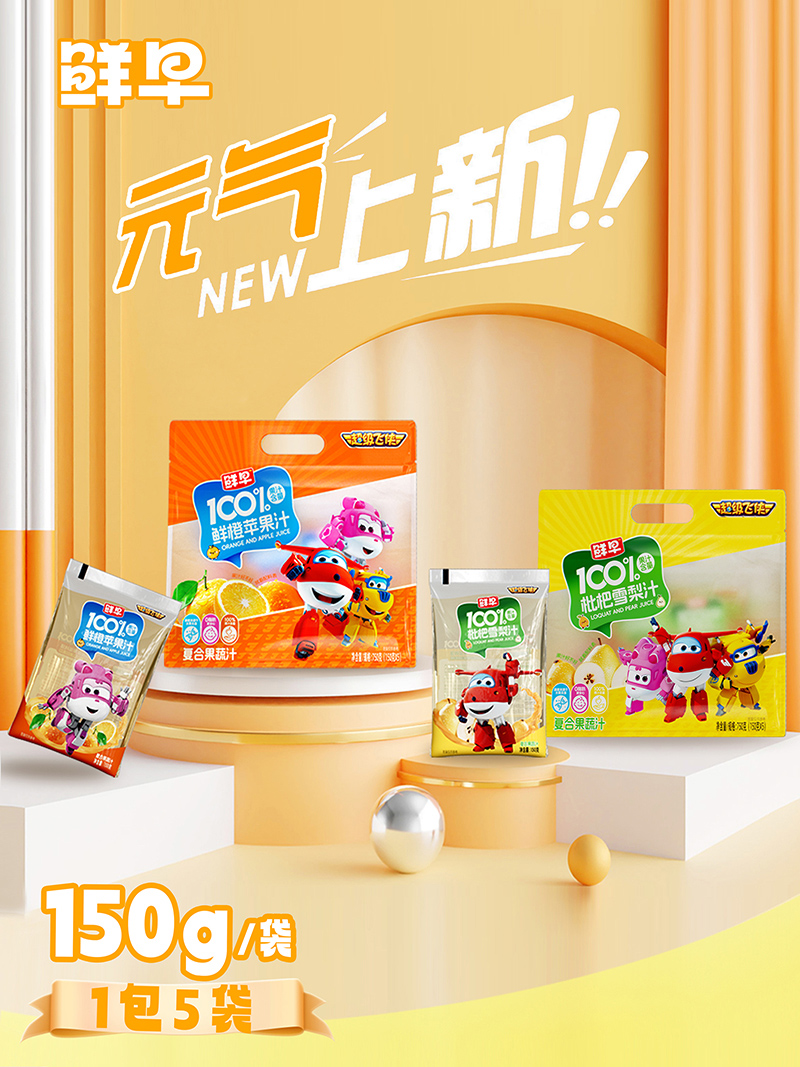 �K�˿͑�V���N·�����r�糬��(j��)�w�b 100% ��֭���������Ј�(ch��ng)