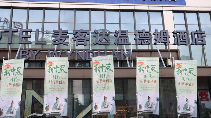 �Ԅ�(chu��ng)��֮�P���L�����t(y��)AI�l(f��)չ�®�����2025�I(y��ng)С�������t(y��)��朌W(xu��)�g(sh��)��(hu��)�h�����t(y��)AI�l(f��)����(hu��)�A�M�e�k