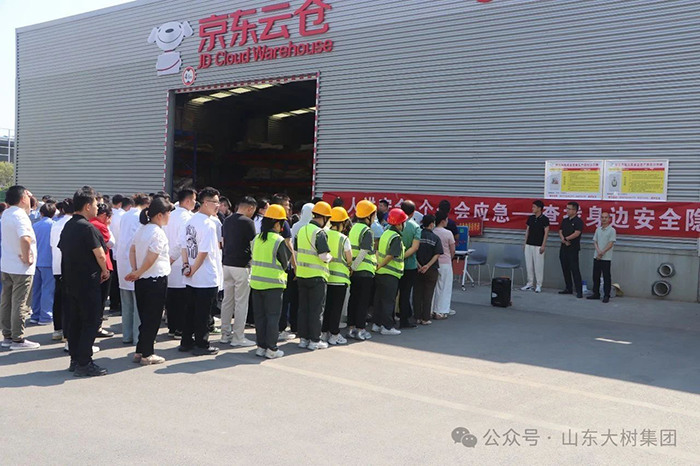 �������v��ȫ����������(y��ng)����ɽ�|����_������ʳƷ���޹�˾�_չ2025�갲ȫ���a(ch��n)�¾C�ϑ�(y��ng)���ݾ����