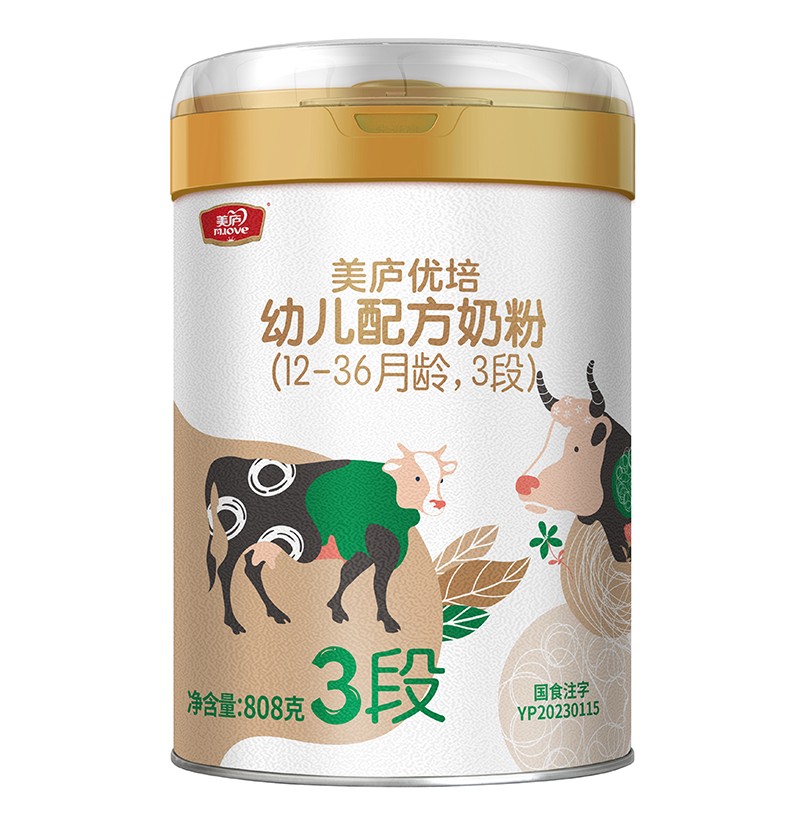 ���]��(y��u)���׃��䷽�̷ۣ�12-36���g��3�Σ�