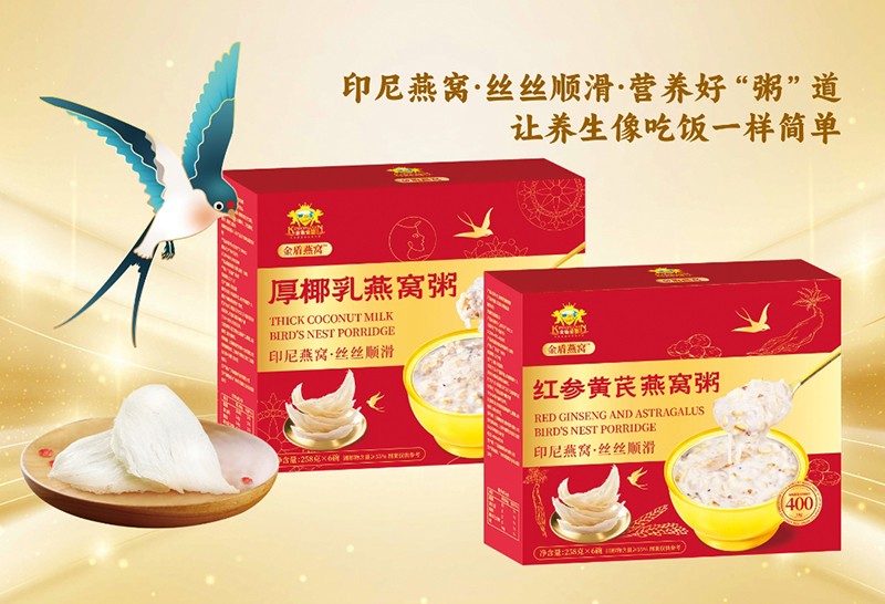 金盾愛(ài)嬰燕窩粥.jpg